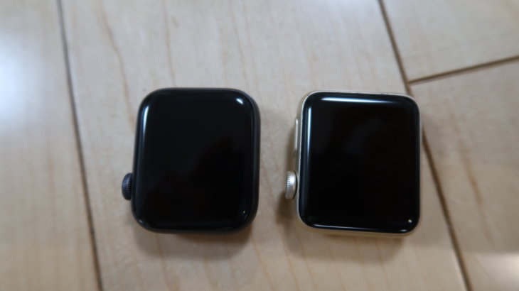 Apple WatchのSeries 4と 2を比べてみた