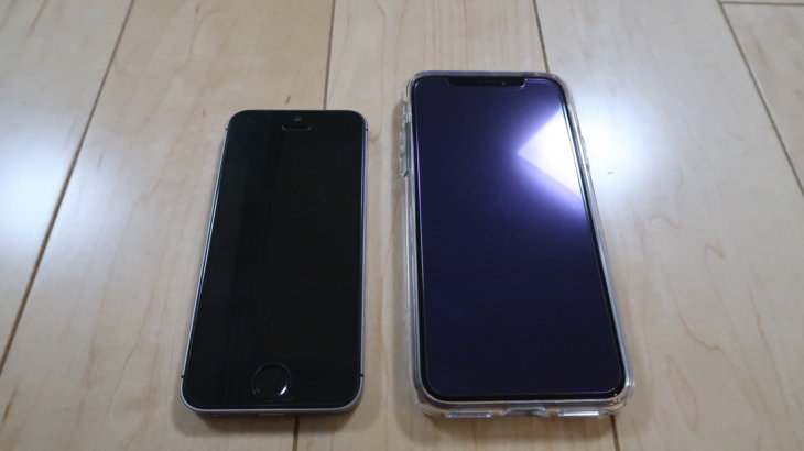 iPhone XSとiPhone SEを比べてみた